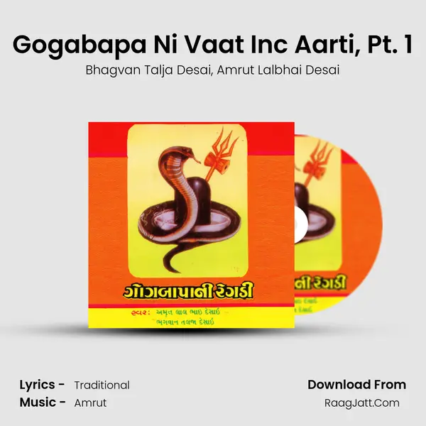 Gogabapa Ni Vaat Inc Aarti, Pt. 1 Song mp3 | Bhagvan Talja Desai