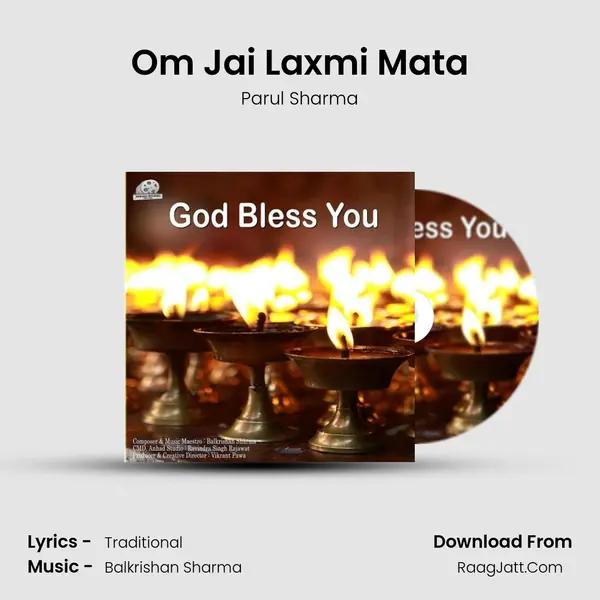 Om Jai Laxmi Mata mp3 song