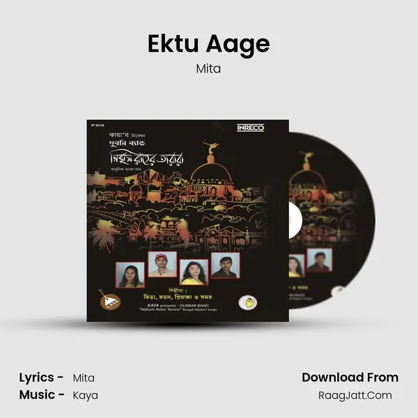 Ektu Aage mp3 song