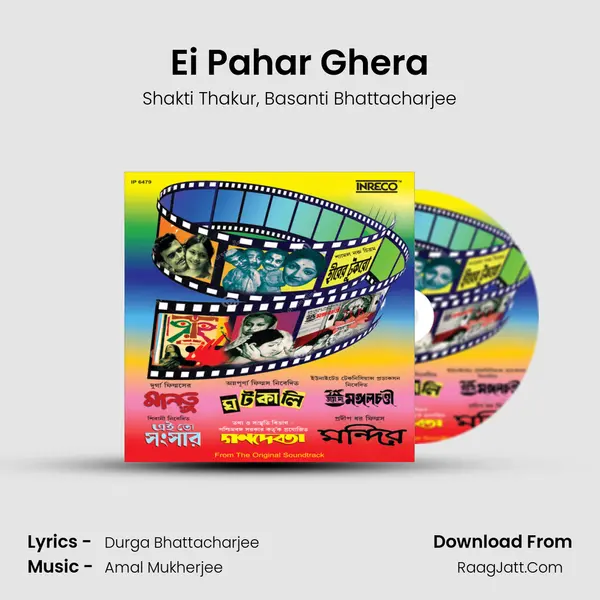 Ei Pahar Ghera mp3 song