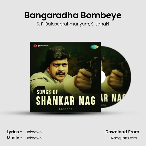 Bangaradha Bombeye Song mp3 | S. P. Balasubrahmanyam