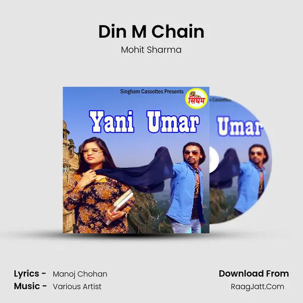 Din M Chain Song mp3 | Mohit Sharma