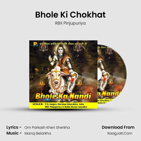 Bhole Ki Chokhat Song mp3 | RBX Pinjupuriya