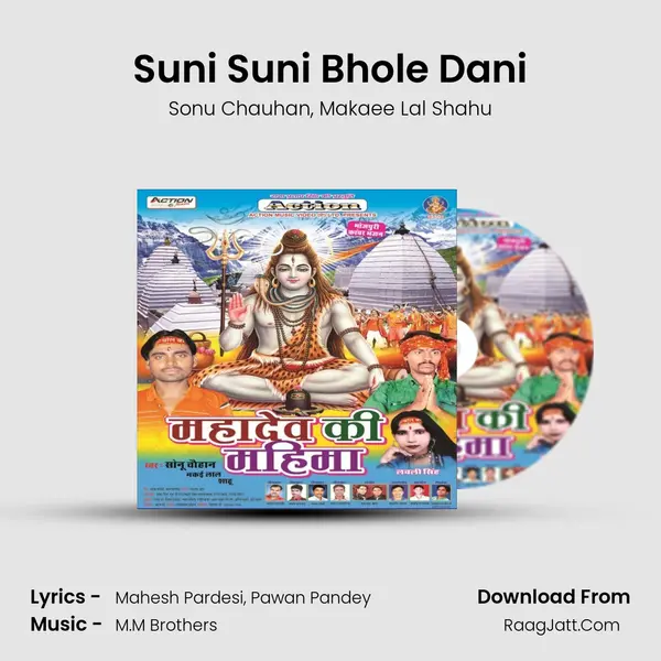 Suni Suni Bhole Dani mp3 song