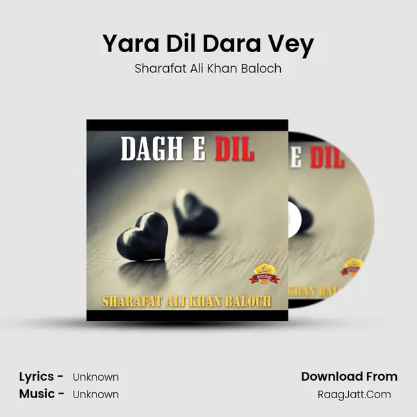 Yara Dil Dara Vey Song mp3 | Sharafat Ali Khan Baloch