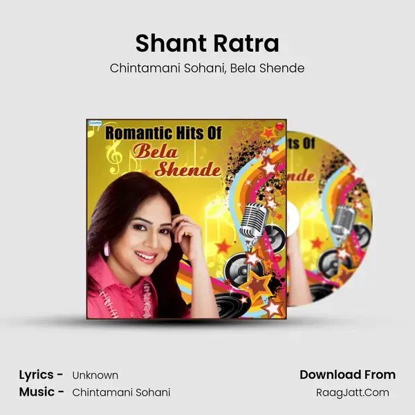 Shant Ratra mp3 song