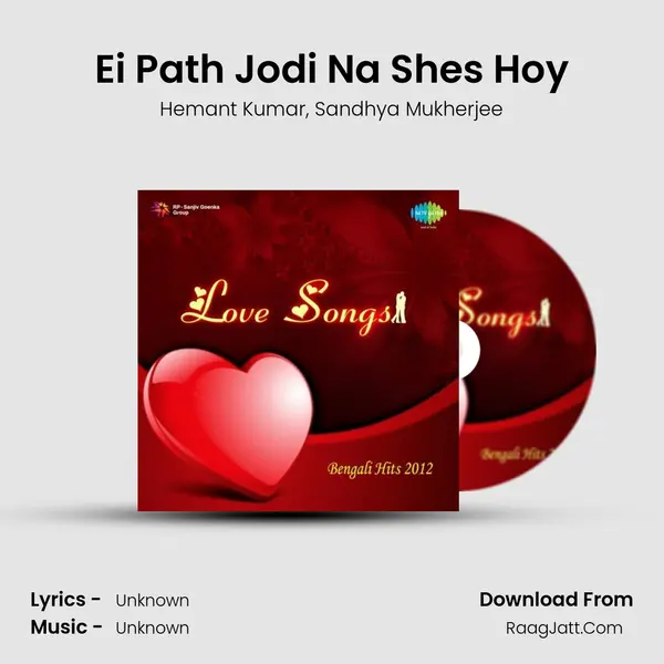 Ei Path Jodi Na Shes Hoy Song mp3 | Hemant Kumar