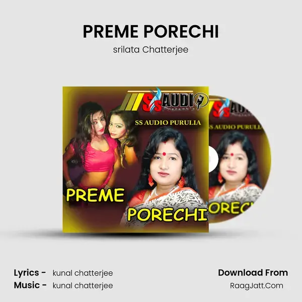 PREME PORECHI mp3 song