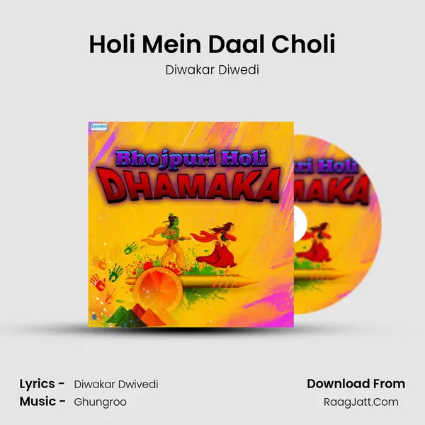 Holi Mein Daal Choli Song mp3 | Diwakar Diwedi