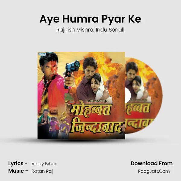 Aye Humra Pyar Ke Song mp3 | Rajnish Mishra