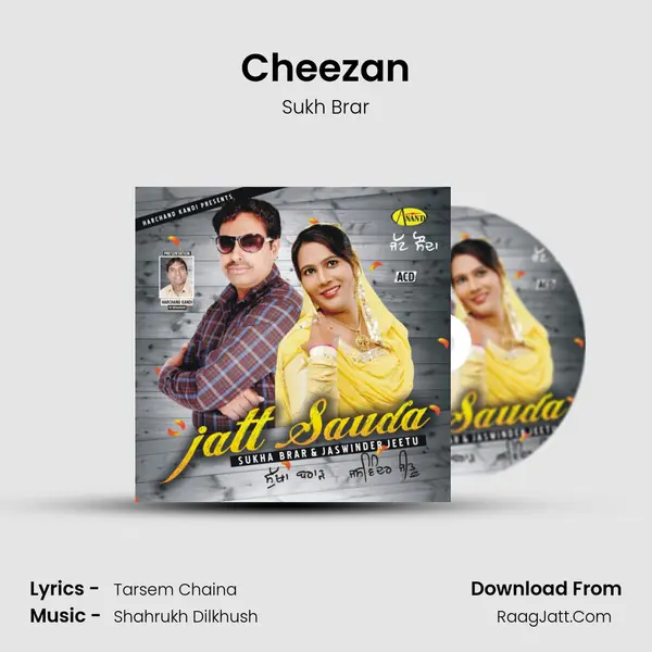 Cheezan Song mp3 | Sukh Brar