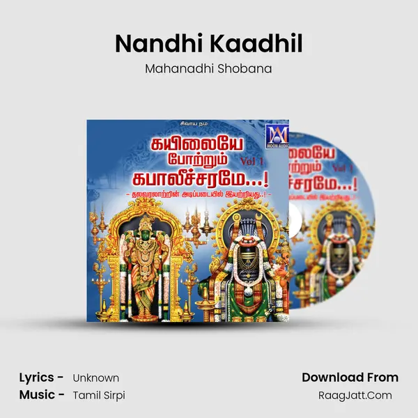 Nandhi Kaadhil Song mp3 | Mahanadhi Shobana