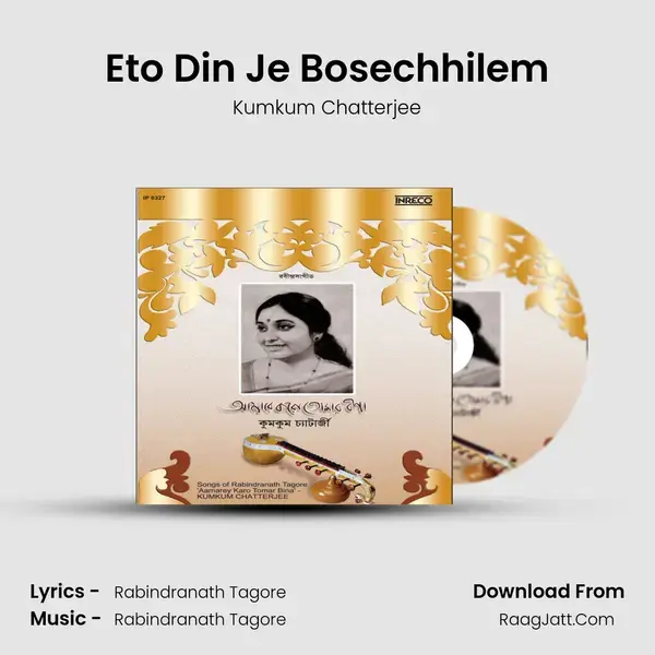 Eto Din Je Bosechhilem mp3 song