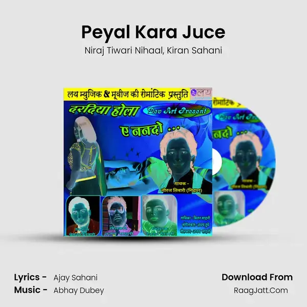 Peyal Kara Juce mp3 song