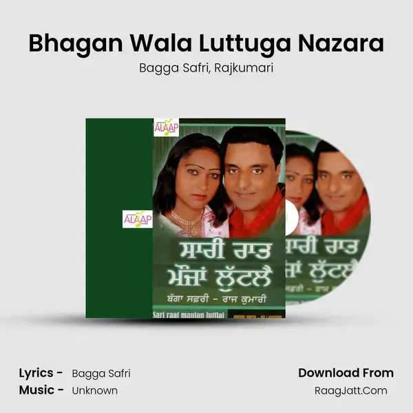 Bhagan Wala Luttuga Nazara mp3 song