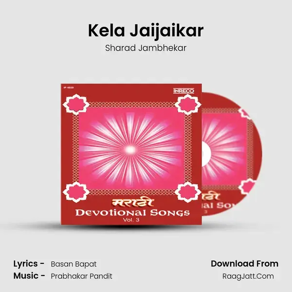 Kela Jaijaikar Song mp3 | Sharad Jambhekar