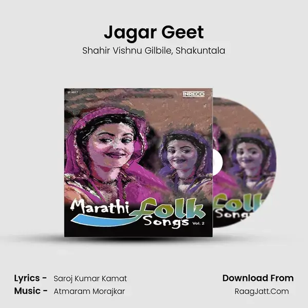 Jagar Geet mp3 song