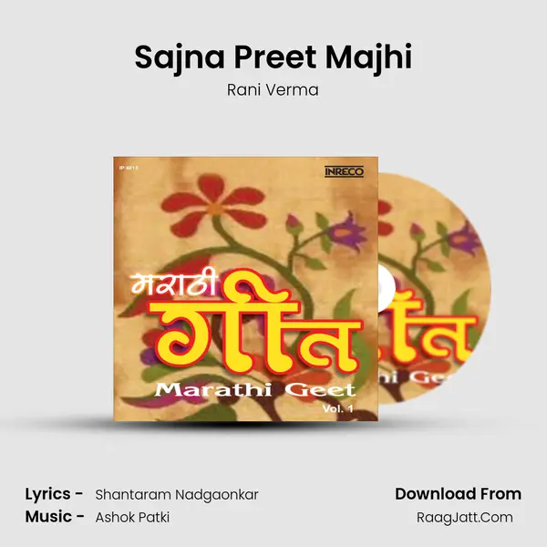 Sajna Preet Majhi mp3 song