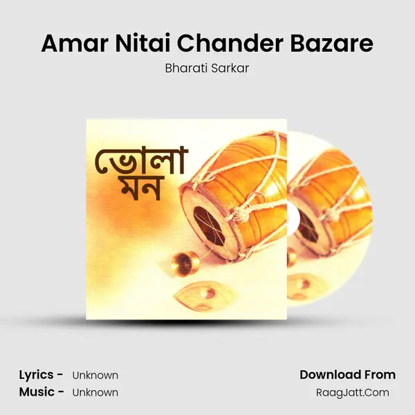 Amar Nitai Chander Bazare mp3 song