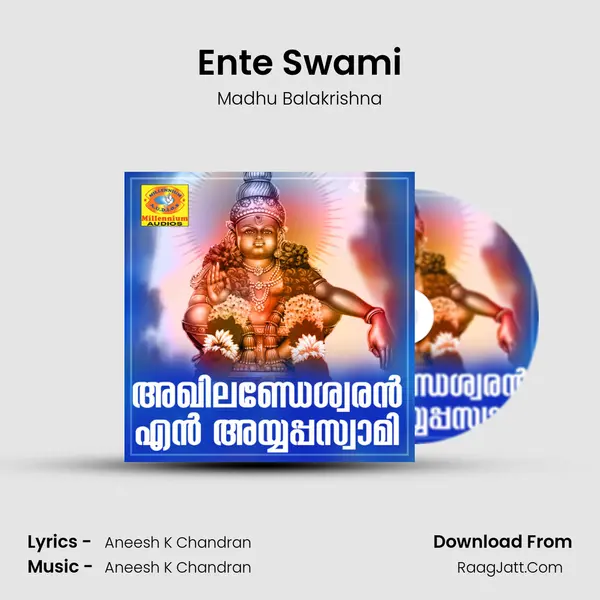 Ente Swami Song mp3 | Madhu Balakrishna