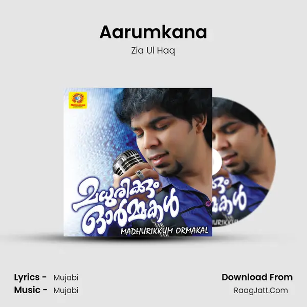 Aarumkana mp3 song