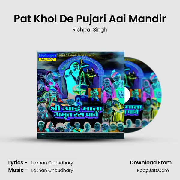 Pat Khol De Pujari Aai Mandir mp3 song