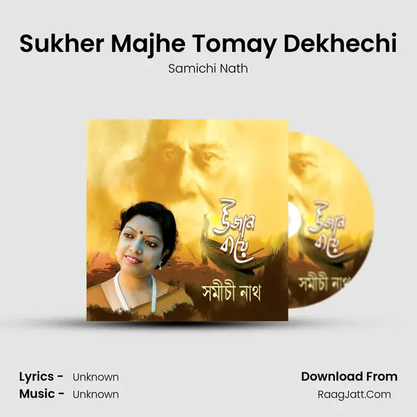 Sukher Majhe Tomay Dekhechi mp3 song