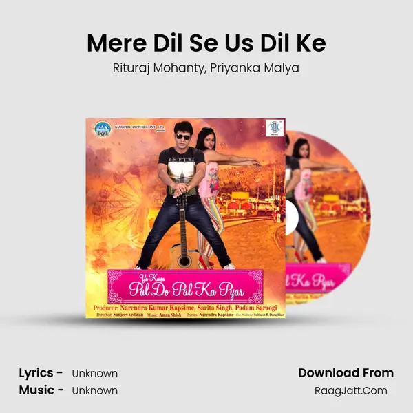 Mere Dil Se Us Dil Ke mp3 song