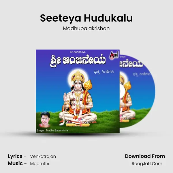 Seeteya Hudukalu Song mp3 | Madhubalakrishan