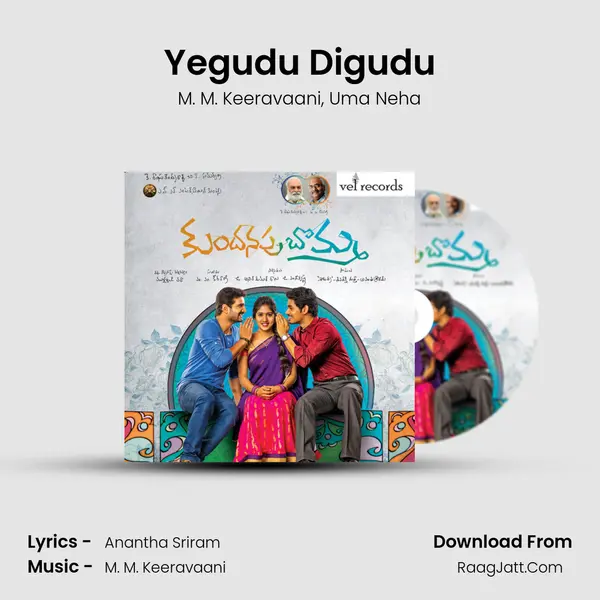 Yegudu Digudu Song mp3 | M. M. Keeravaani