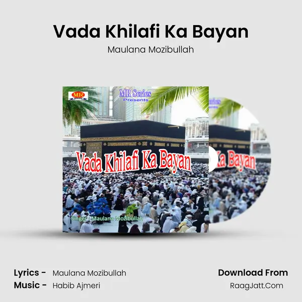 Vada Khilafi Ka Bayan mp3 song