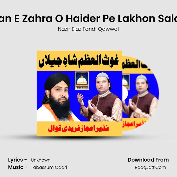 Jaan E Zahra O Haider Pe Lakhon Salam Song mp3 | Nazir Ejaz Faridi Qawwal