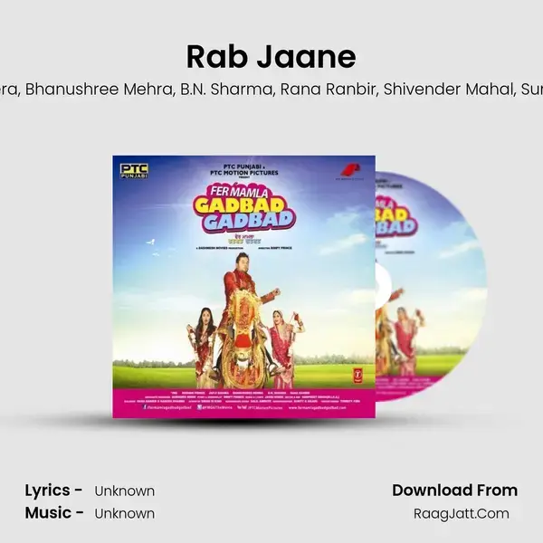 Rab Jaane mp3 song