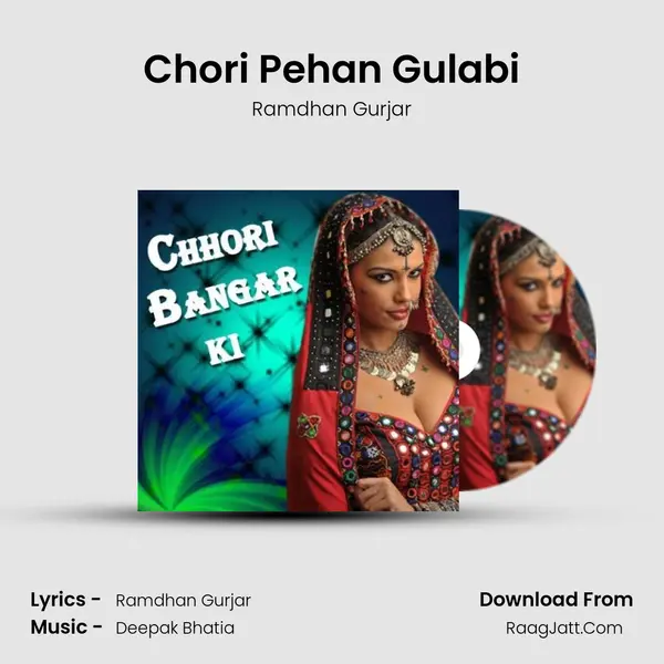 Chori Pehan Gulabi Song mp3 | Ramdhan Gurjar