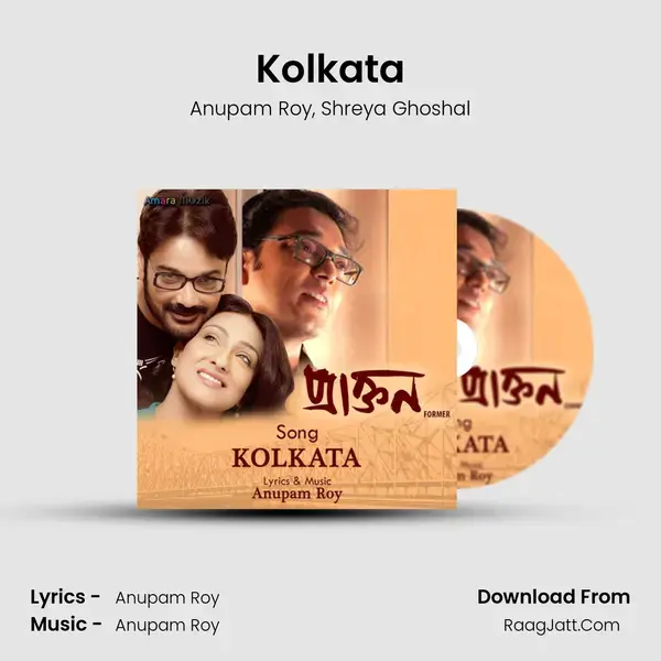 Kolkata Song mp3 | Anupam Roy