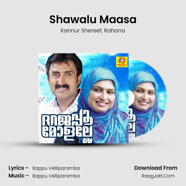 Shawalu Maasa Song mp3 | Kannur Shereef