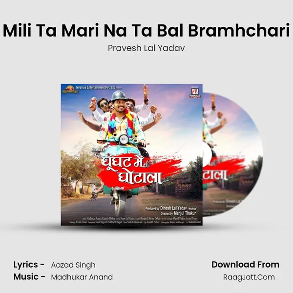 Mili Ta Mari Na Ta Bal Bramhchari Song mp3 | Pravesh Lal Yadav