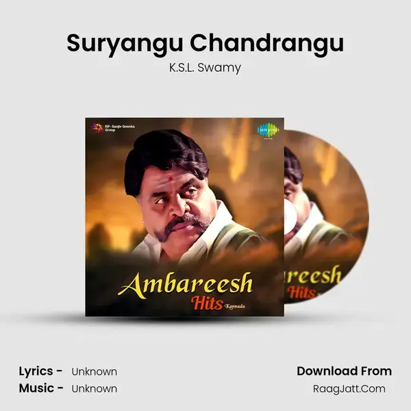 Suryangu Chandrangu Song mp3 | K.S.L. Swamy