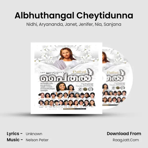 Albhuthangal Cheytidunna mp3 song