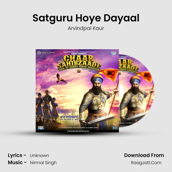 Satguru Hoye Dayaal mp3 song