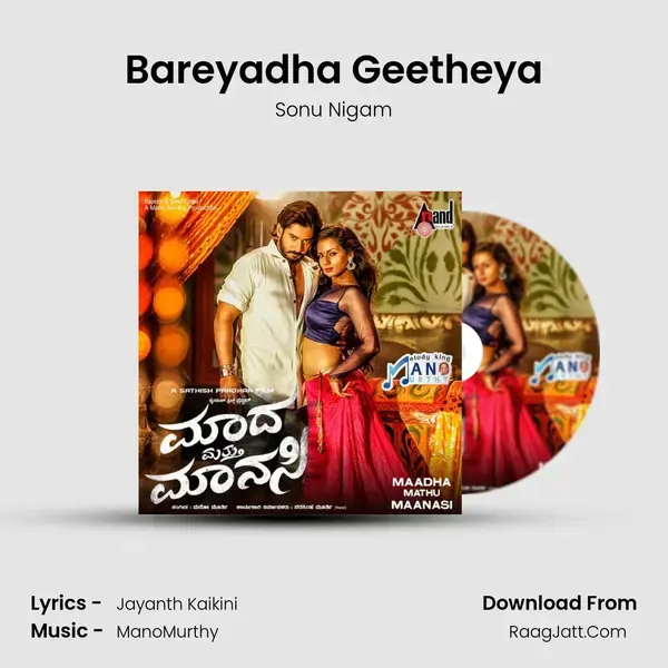 Bareyadha Geetheya Song mp3 | Sonu Nigam