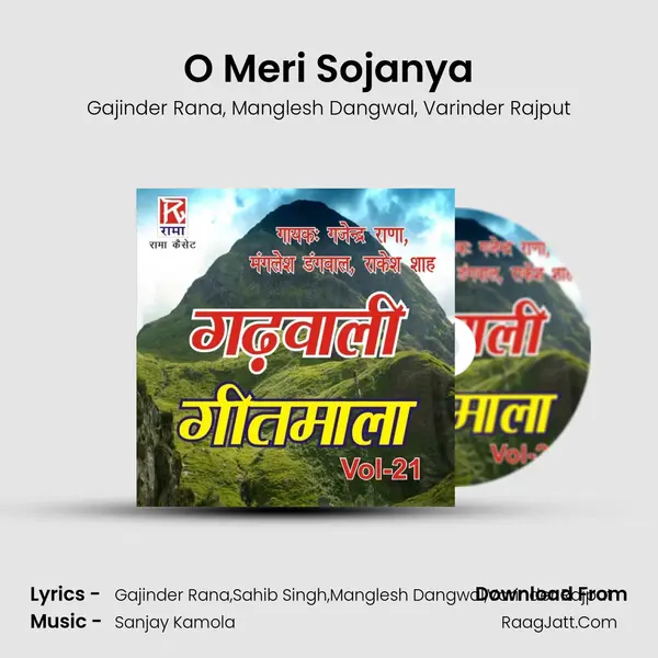 O Meri Sojanya mp3 song