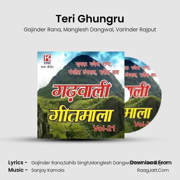 Teri Ghungru mp3 song