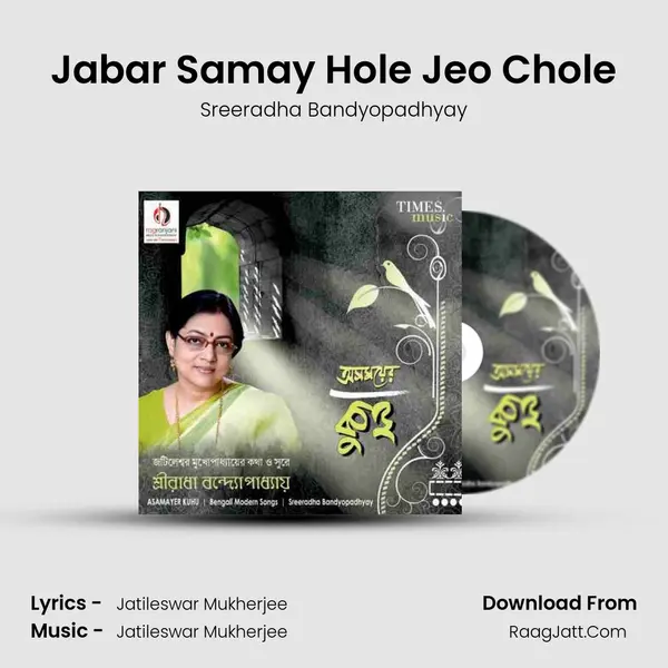 Jabar Samay Hole Jeo Chole Song mp3 | Sreeradha Bandyopadhyay