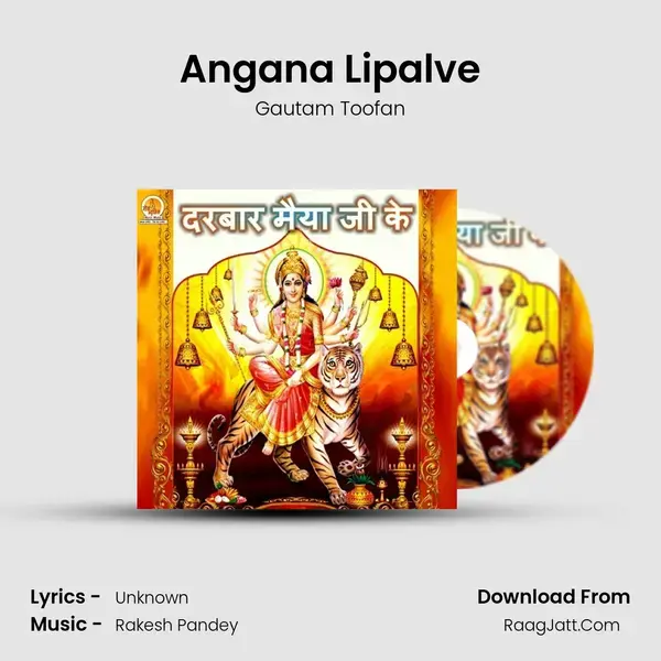 Angana Lipalve Song mp3 | Gautam Toofan