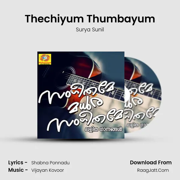 Thechiyum Thumbayum Song mp3 | Surya Sunil