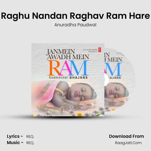 Raghu Nandan Raghav Ram Hare mp3 song