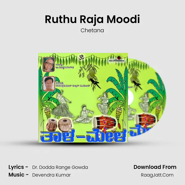 Ruthu Raja Moodi mp3 song