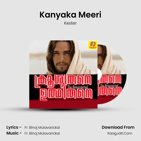 Kanyaka Meeri Song mp3 | Kester