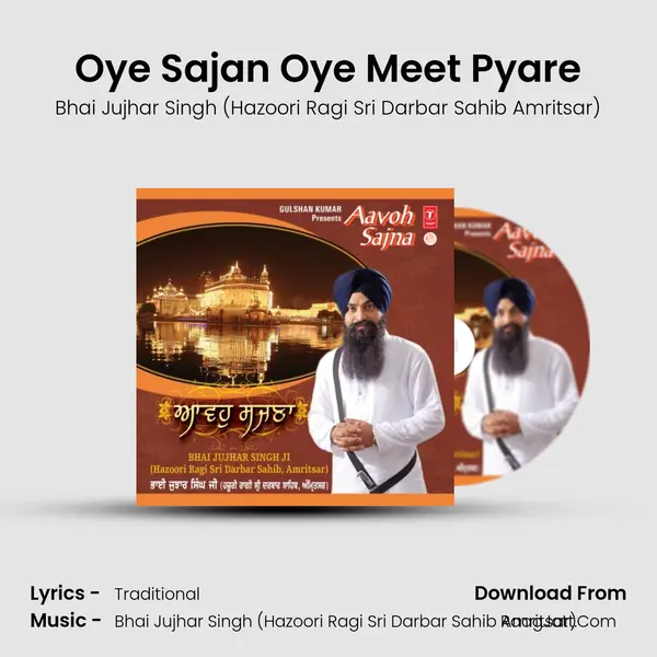 Oye Sajan Oye Meet Pyare mp3 song